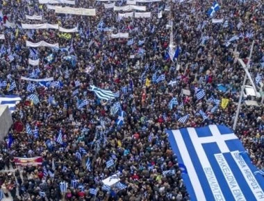 Πολίτες καταγγέλλουν: «Τα ΜΑΤ ψεκάζουν με χημικά τους διαδηλωτές στο συλλαλητήριο»